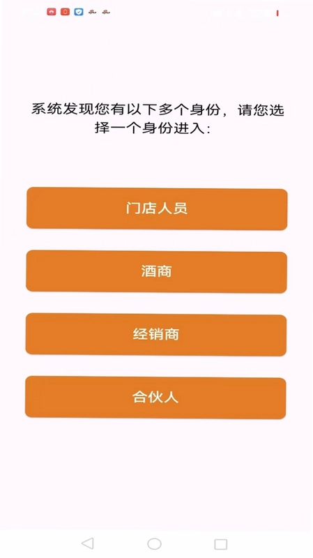 SIP运管预览图