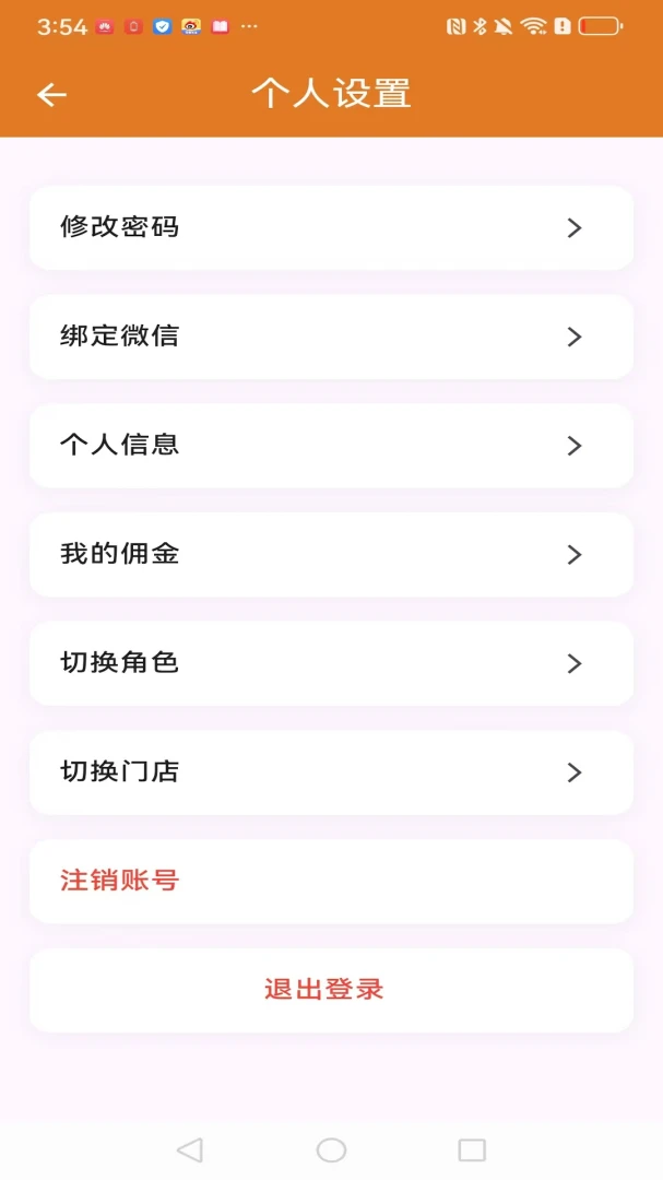 SIP运管功能图