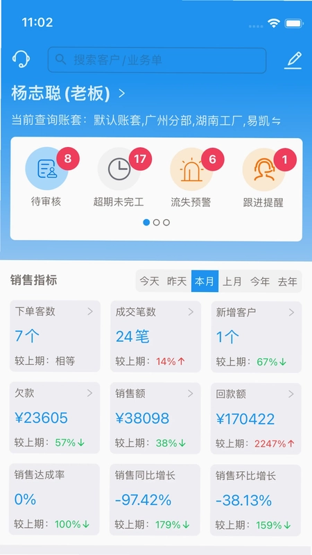 标广易预览图
