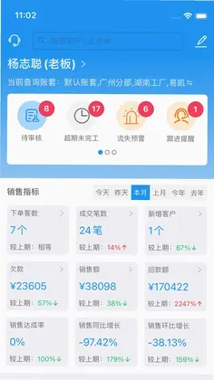 标广易预览图