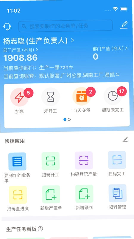 标广易预览图