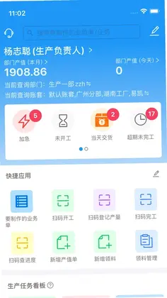 标广易预览图