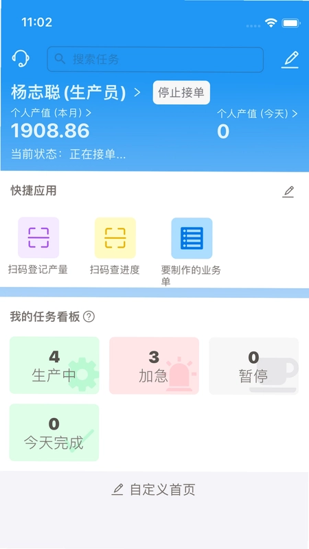 标广易预览图