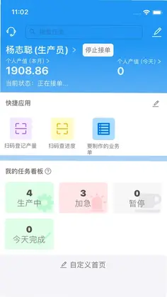 标广易预览图
