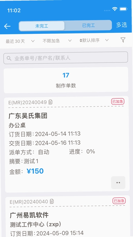 标广易预览图