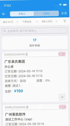 标广易预览图