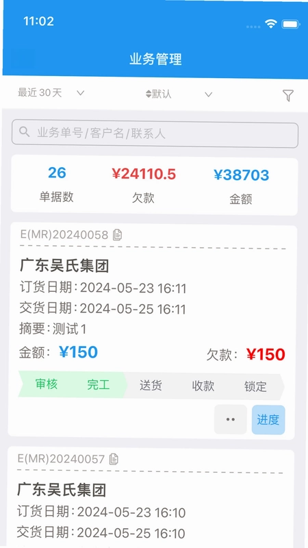 标广易预览图