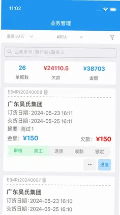 标广易预览图