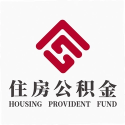 营口公积金