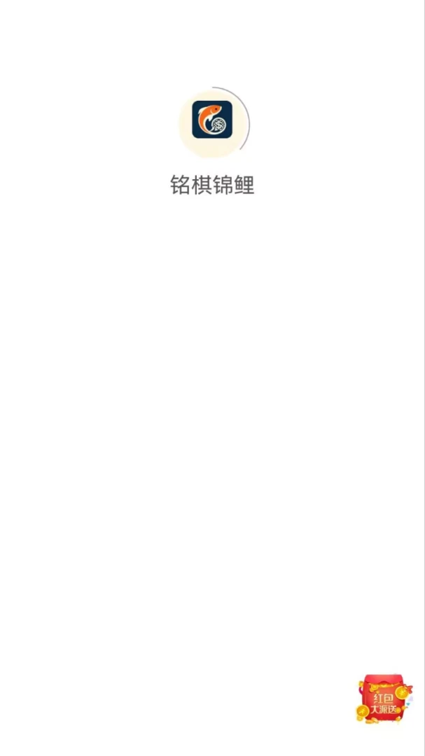 铭棋锦鲤预览图