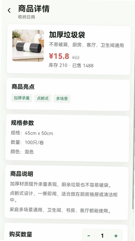 铭棋锦鲤预览图