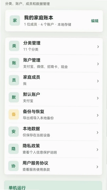 铭棋锦鲤预览图
