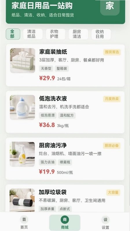 铭棋锦鲤预览图