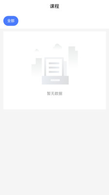矿山杏坛模拟考试