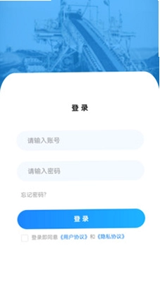 矿山杏坛预览图