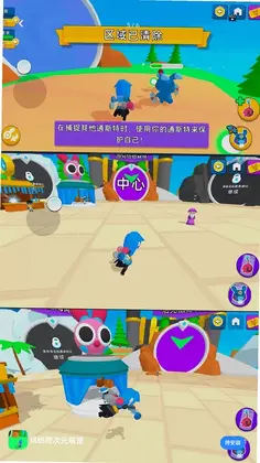 缤纷跨次元萌宠预览图