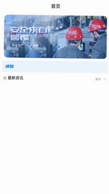 矿山杏坛预览图