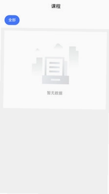 矿山杏坛预览图