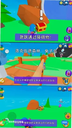 缤纷跨次元萌宠预览图