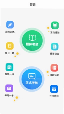 矿山杏坛预览图