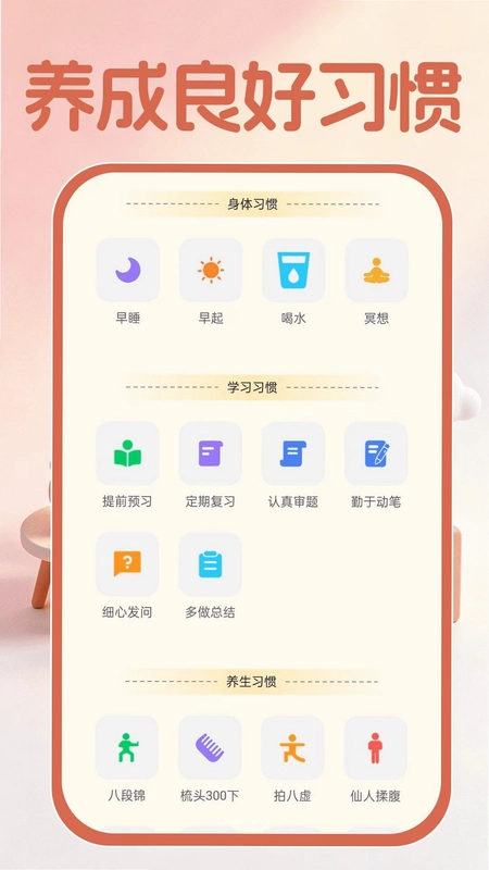 起床响铃闹钟预览图