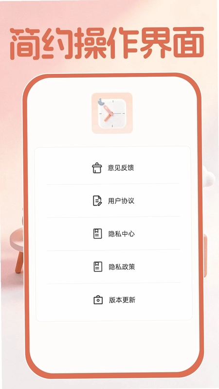 起床响铃闹钟预览图