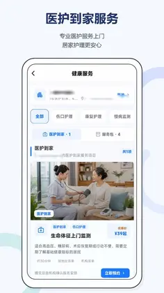 杏语预览图