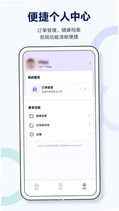 杏语预览图