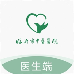 临中医医生