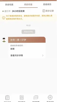 ����ҽҽ��Ԥ��ͼ
