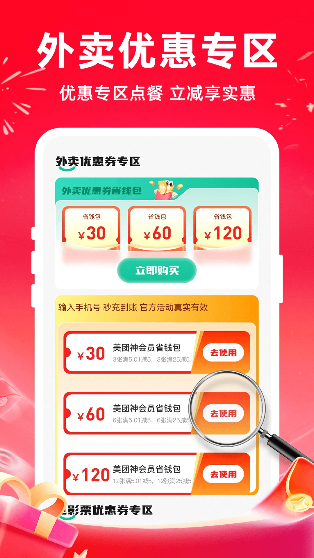 �ֻ��ǻ����������Ŀ