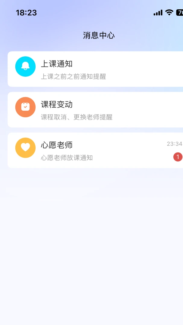 饺子英语精灵多设备支持