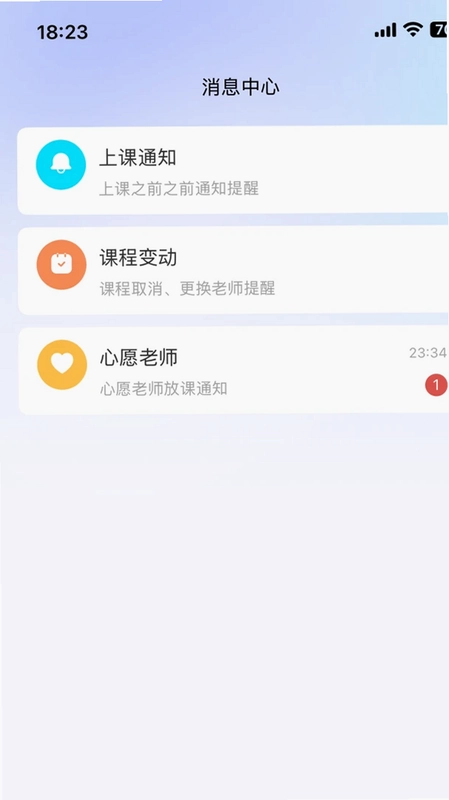 饺子英语精灵app预览图