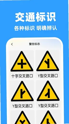 顺风车车主预览图