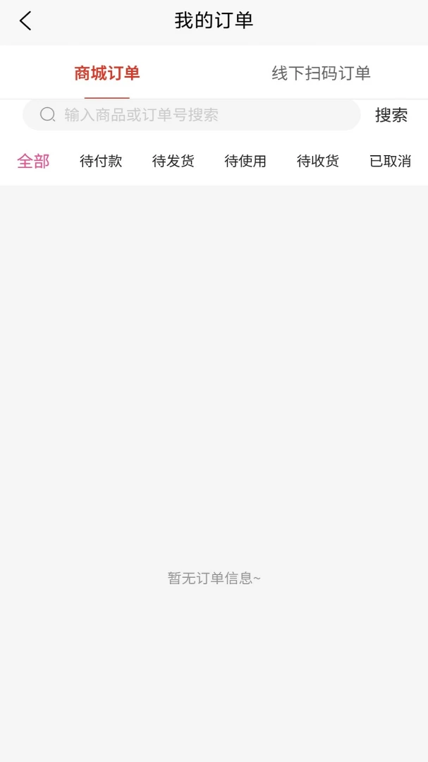 融易购商品质量