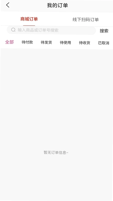 融易购预览图