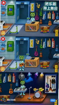 创业无极限预览图