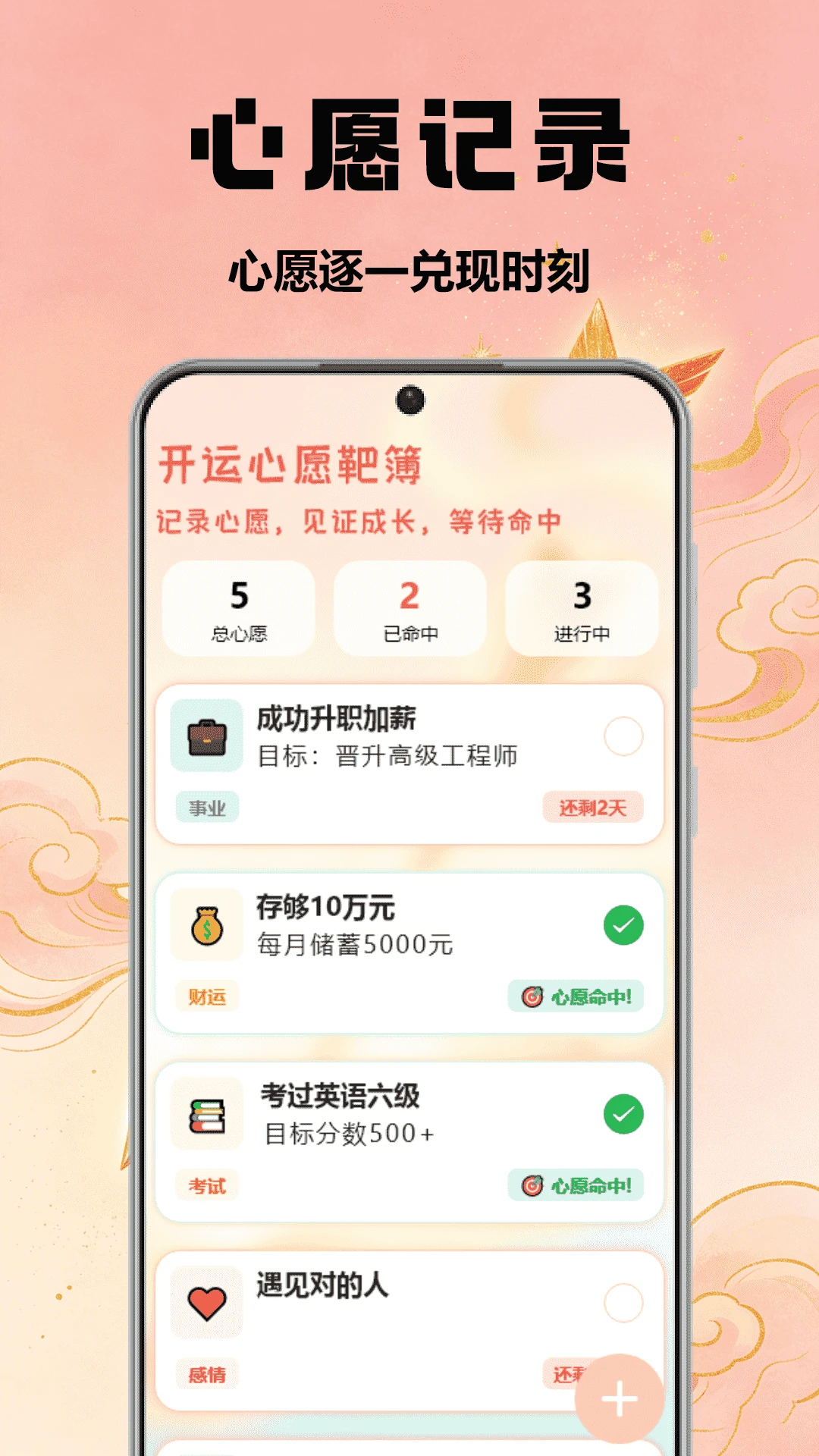好运来鸭呀适用场景