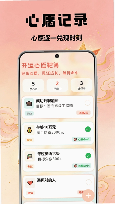 好运来鸭呀预览图
