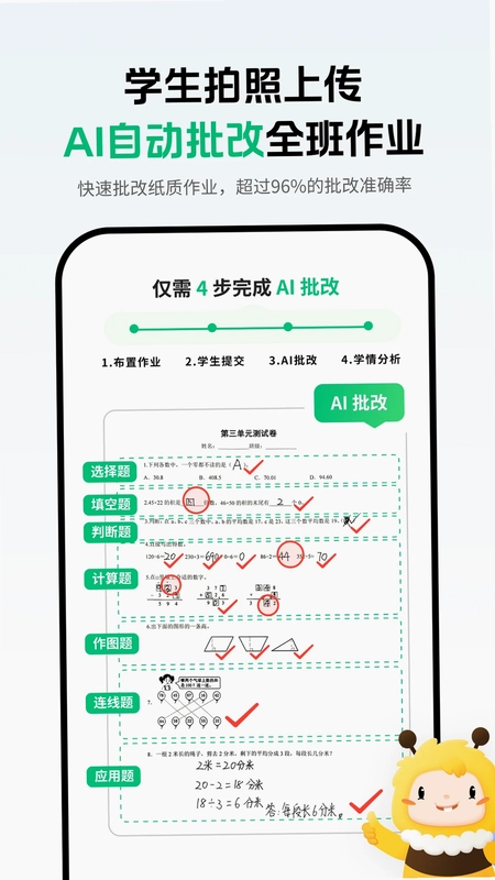秋澄天气秘书预览图