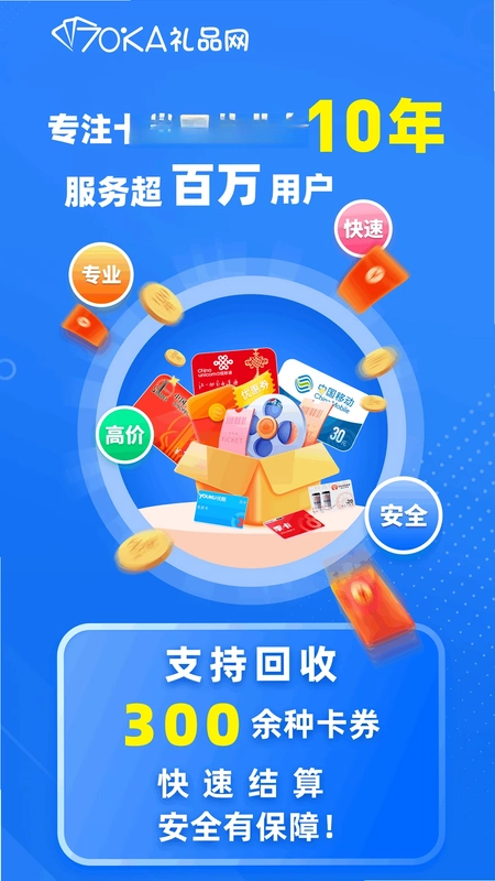 70KA礼品网预览图