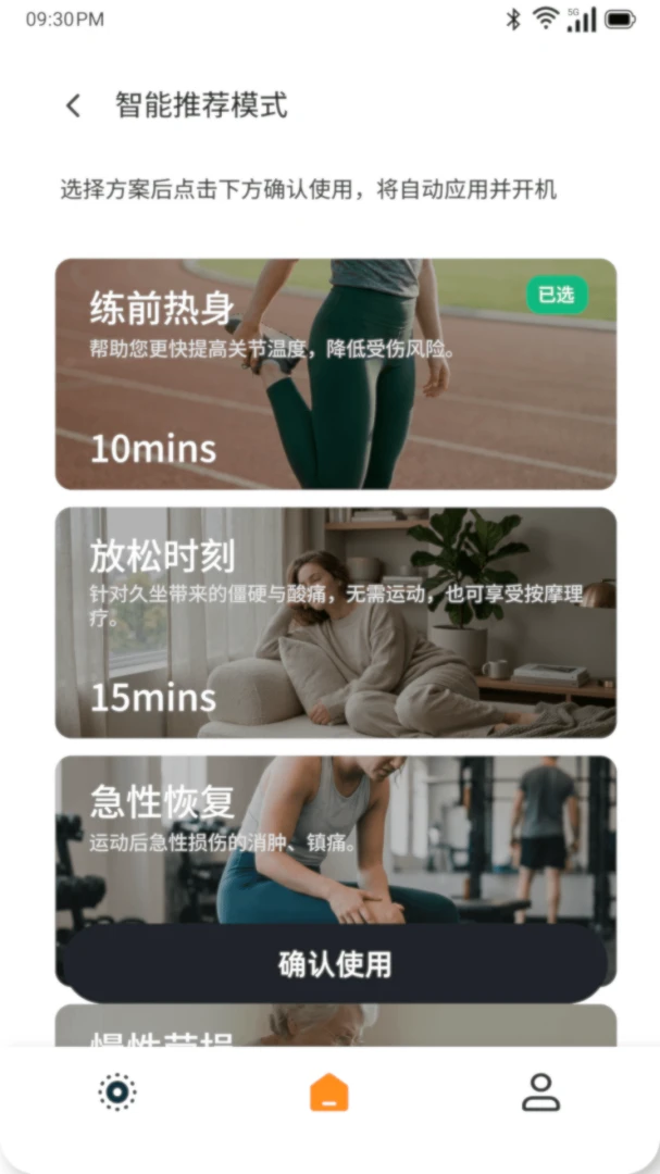 极动智能XPOLAR功能展示