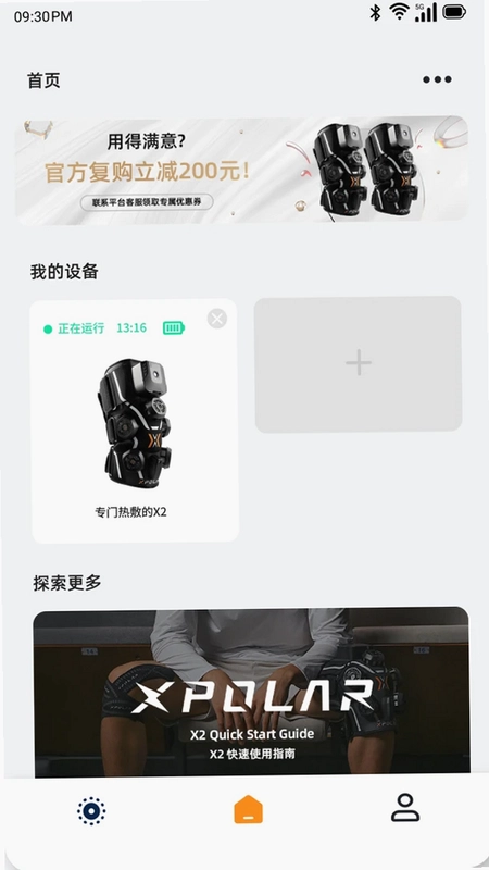 极动智能XPOLAR预览图
