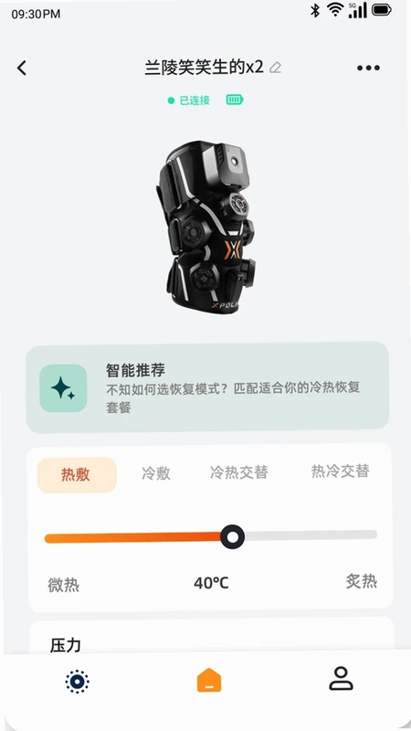 极动智能XPOLAR预览图