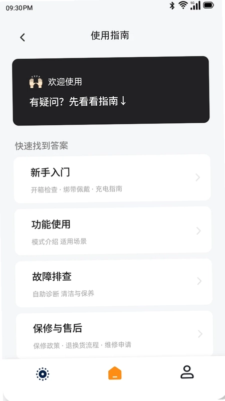极动智能XPOLAR预览图