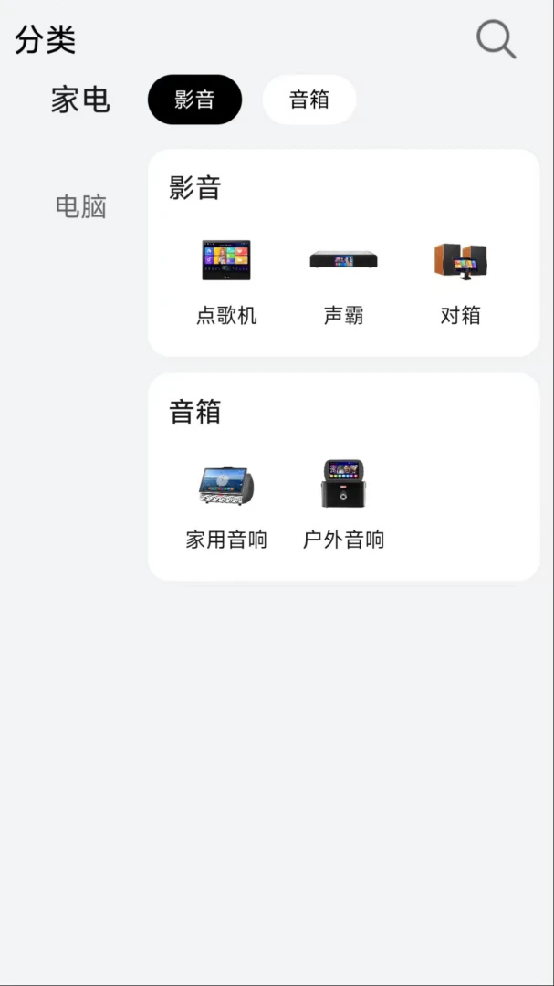 懿美智家商城支付方式