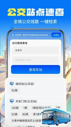 �𳵶�Ʊ����Ԥ��ͼ