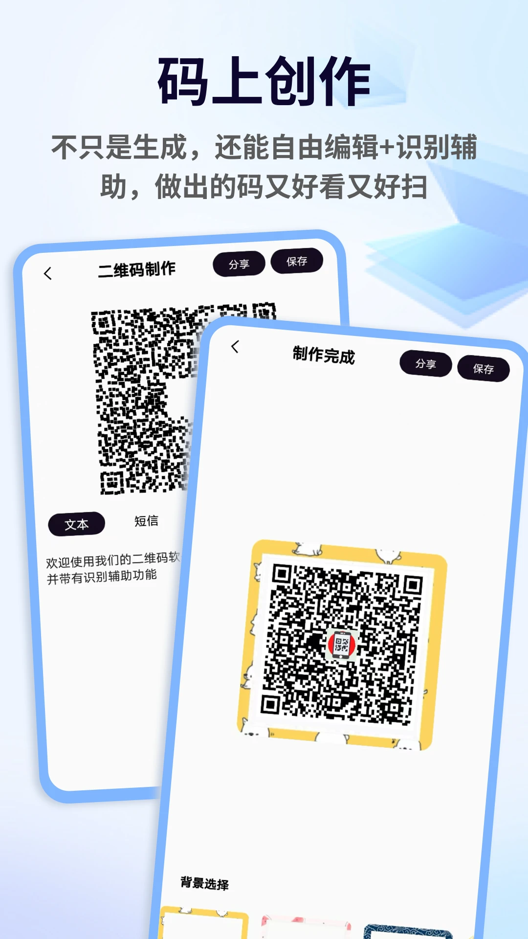 清雨剑挑码助手发票管理