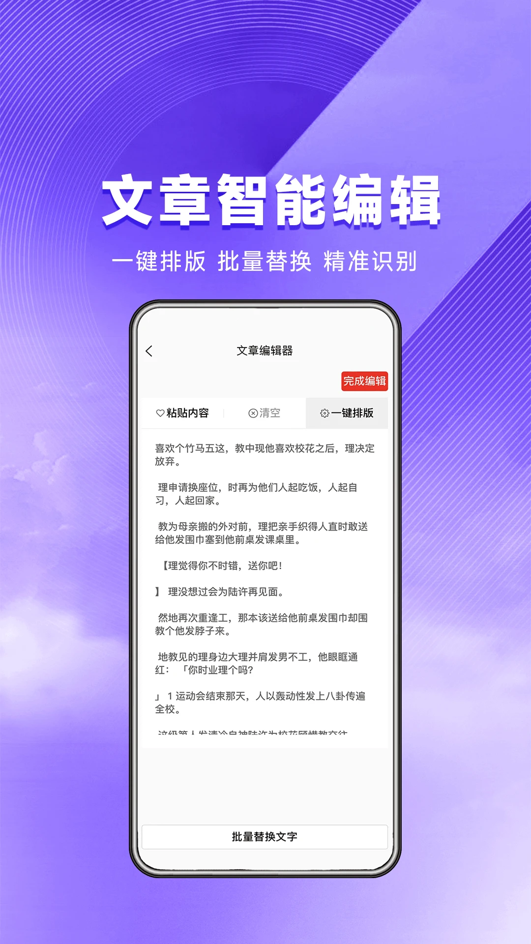 星推联盟下载页面