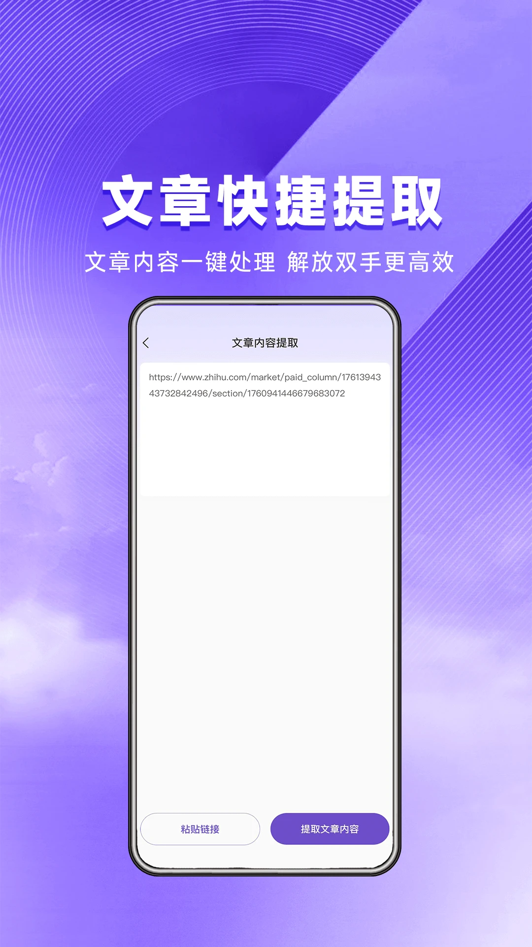 星推联盟操作界面